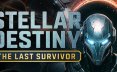 星际命运：最后的幸存者/Stellar Destiny: The Last Survivor 冒险游戏