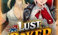 欲望扑克俱乐部 Lust Poker Club 官方中文最终版