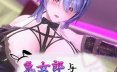 兔女郎与治愈服务 专属于你的特别菜单 STEAM官方中文版
