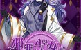 邪恶少女的狂欢 Evil Girls Party STEAM官方中文
