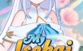 我的异世界酒店 My Isekai Hotel v3.00 STEAM官方中文