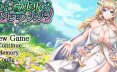 花之女神乌露露与陷阱迷宫 内嵌AI汉化版+作弊码