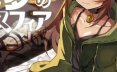逆梦的危境幻域/逆夢のメナスフィア v1.0 官方中文版