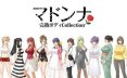 【ADV/类型】玛丹娜！完美老到的身体Collection.V1.0.0AI汉化【2.91G】