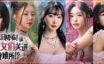 末日降临！被美女们关进避难所!?/Beauties and the Stranded 模拟游戏