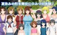 【家园RPG/姐姐X正太/动态】我的秘密暑假2 v1.3.3 内嵌AI汉化版+[DLC v2.0.5]+全回想存档