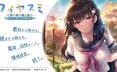 【ADV/汉化】 和可爱的青梅竹马一起度过的休息日.被暴雨淋湿的童年玩伴1.0 AI汉化版