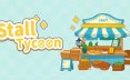 一起来摆摊：英语单词游戏/Stall Tycoon: A Cozy English Word Game
