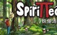 妖怪汤屋/Spirittea 角色扮演‎游戏