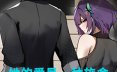 她的爱是一种施舍 Hers’Alms 官方中文