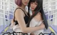 电车之狼 无法逃避 官方中文版
