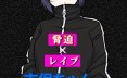 志保没有私人生活 志保ちゃんにプライベートはない v1.0 汉化版