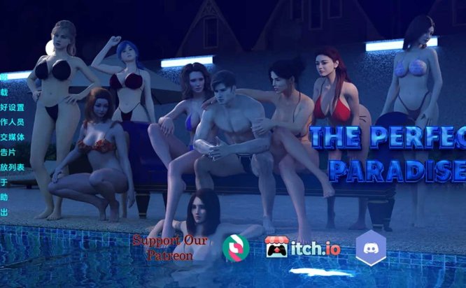 完美的天堂 The Perfect Paradise Ch3 汉化版+补丁