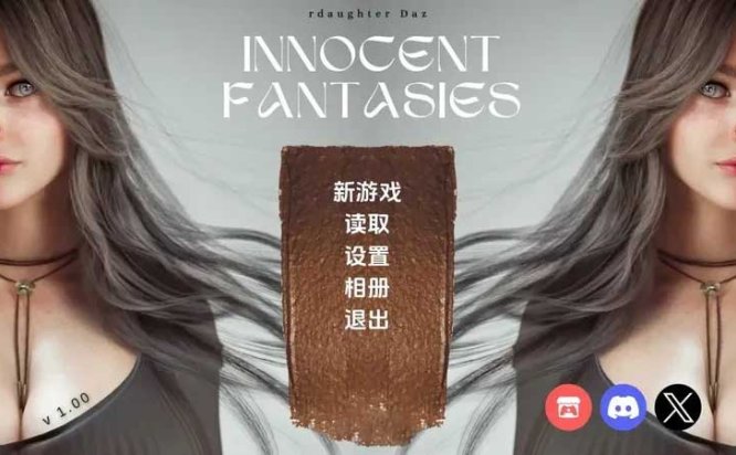 纯真幻想S1Ep.1 AI汉化版
