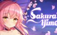 樱姬6 Sakura Hime 6 中文版