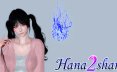 共享之花  v0.25 AI汉化版[PC+安卓]