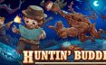 狩猎伙伴/HuntinBuddies 冒险游戏