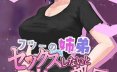 兄妹被困在房间里 除非发生关系 否则无法离开 汉化版